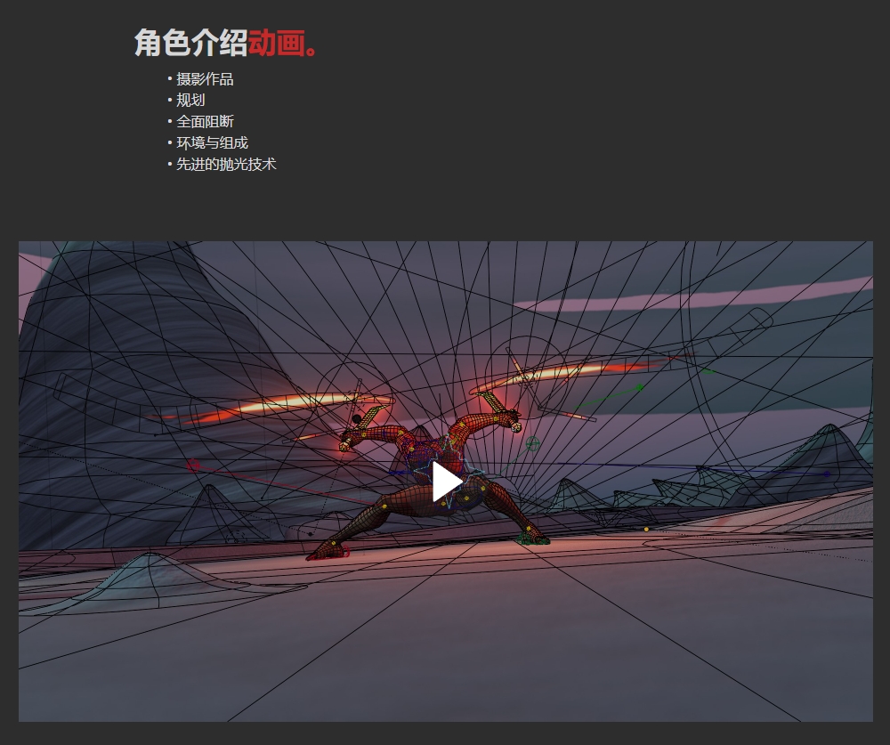图片[11]-【GPT4 翻译】P2design-Alive! Blender 动画课程（从基础知识到专业技术）-CGart