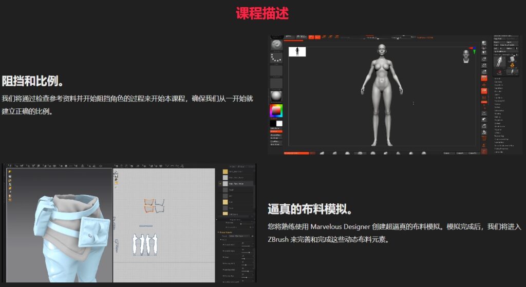 图片[3]-【GPT4 翻译】AAA 级游戏角色创建教程（Part1+Part2）-CGart