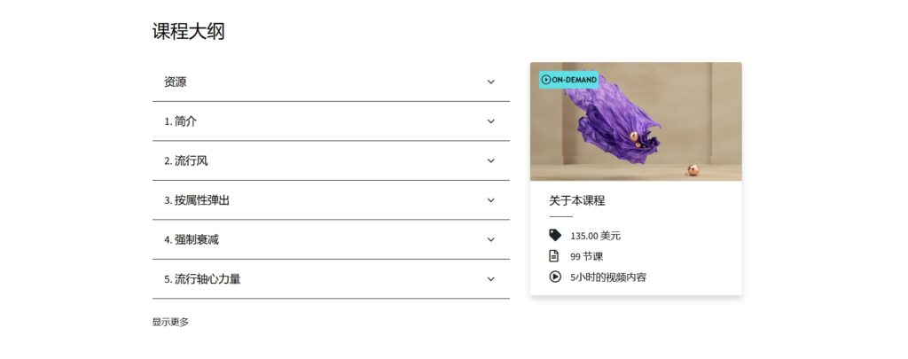 图片[3]-【GPT4 翻译】Houdini 中的布料艺术指导-CGart