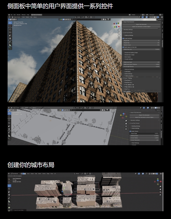 图片[20]-【GPT4 翻译】Blender城市楼房建筑街道场景生成器 (插件+教程)-CGart