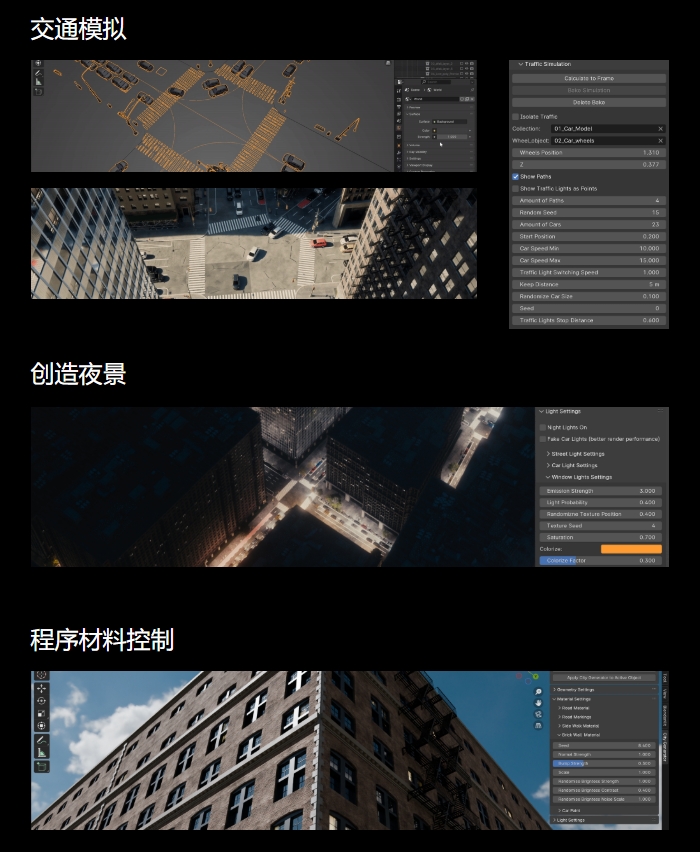 图片[21]-【GPT4 翻译】Blender城市楼房建筑街道场景生成器 (插件+教程)-CGart