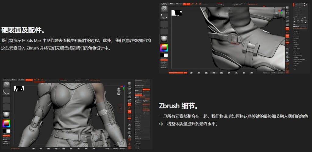 图片[4]-【GPT4 翻译】AAA 级游戏角色创建教程（Part1+Part2）-CGart