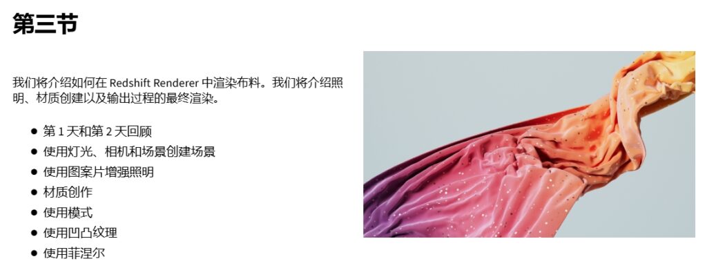 图片[5]-【GPT4 翻译】Houdini 中的布料艺术指导-CGart