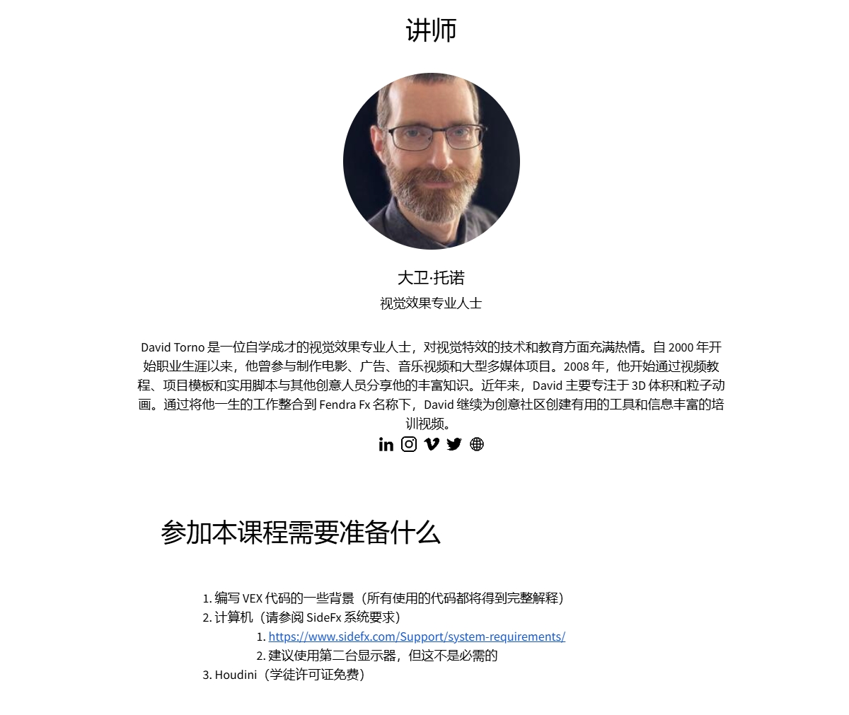 图片[6]-【GPT4 翻译】Houdini School – Liquid SOPs-CGart