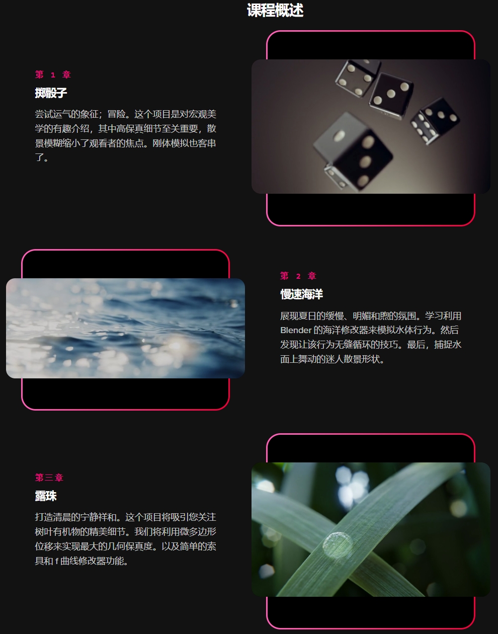 图片[3]-(GPT4 翻译) Blender 微距景深写实场景设计-CGart