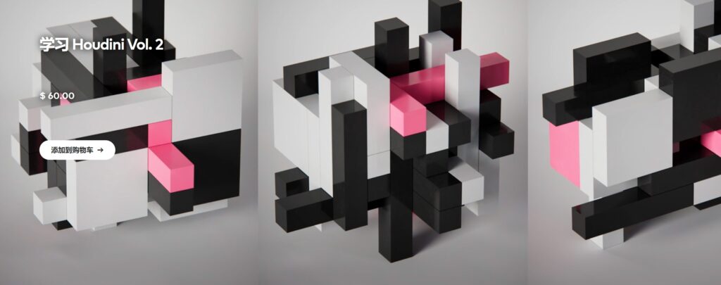 图片[2]-(GPT4 翻译) Helloluxx Adam Swaab – 学习 Houdini 第 1-3 卷-CGart