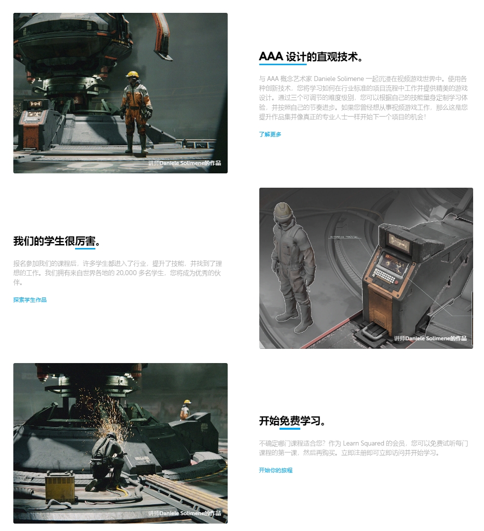 图片[2]-（GPT4 翻译) Blender+PS 电子游戏概念艺术-CGart