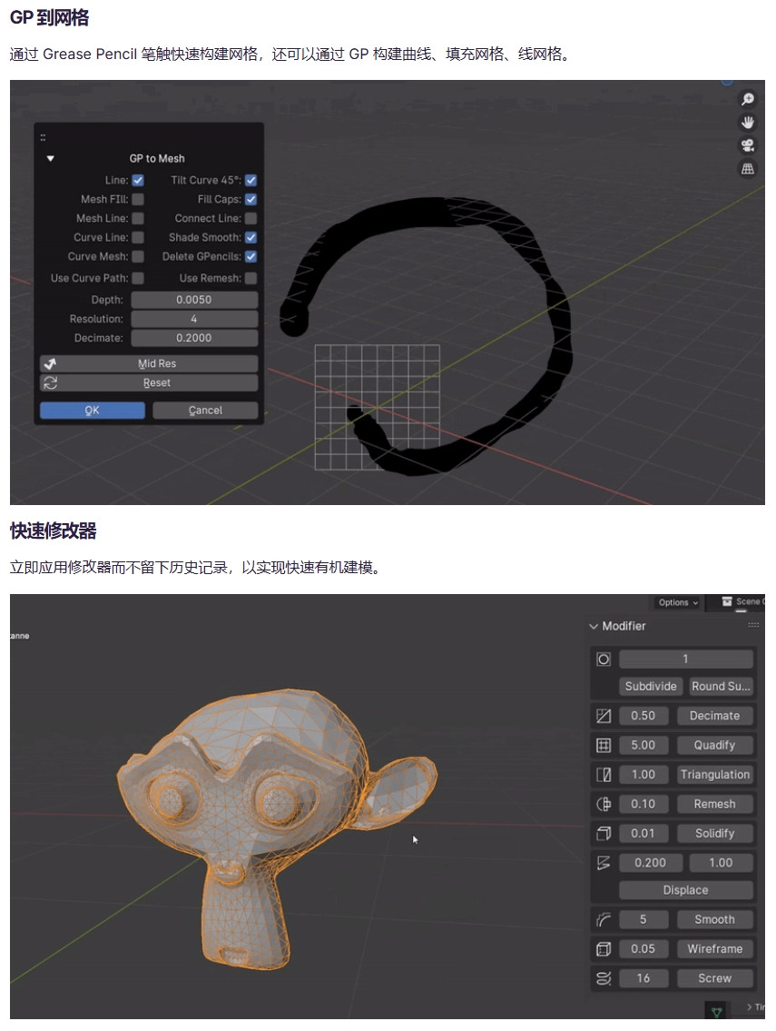 图片[7]-【GPT 4翻译】Deep Paint – Grease Pencil 建模和绘制（插件+教程）-CGart