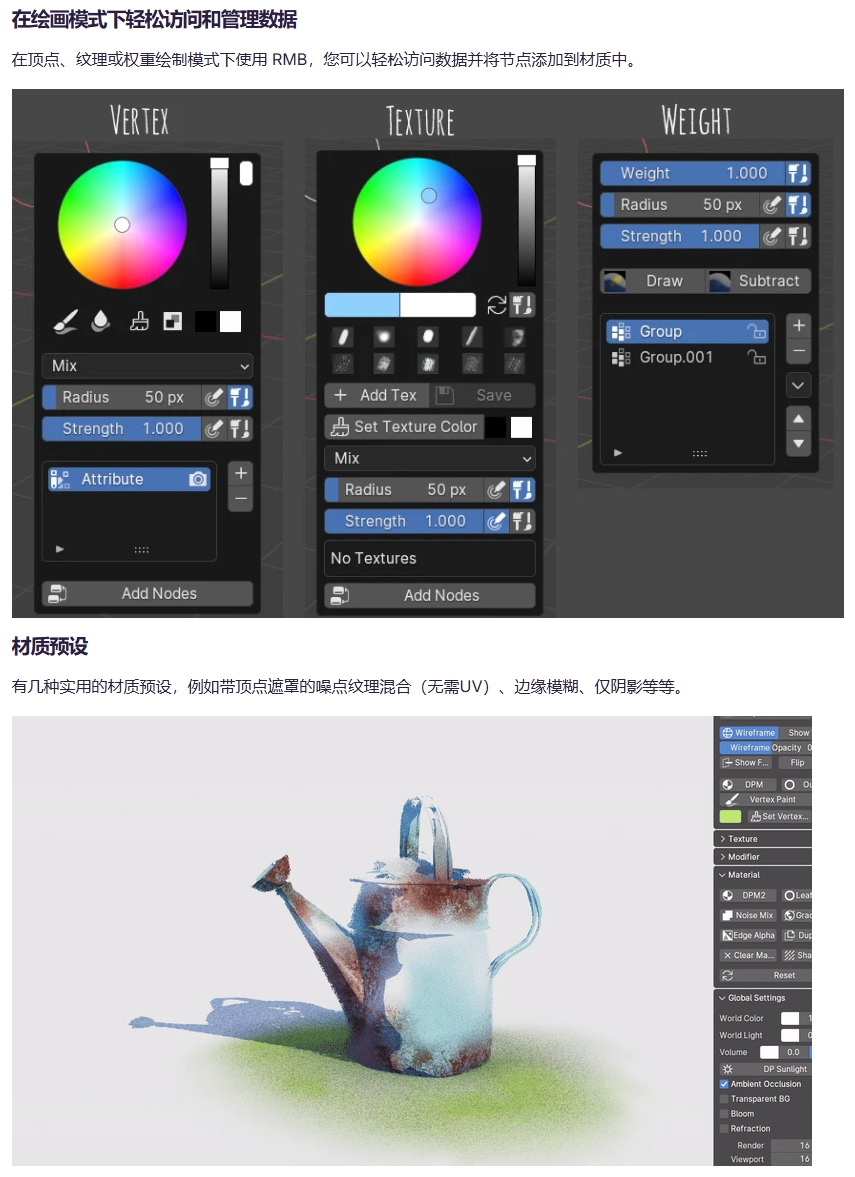 图片[10]-【GPT 4翻译】Deep Paint – Grease Pencil 建模和绘制（插件+教程）-CGart