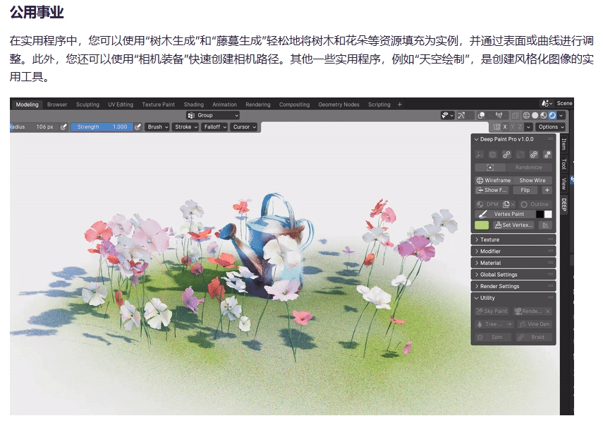 图片[11]-【GPT 4翻译】Deep Paint – Grease Pencil 建模和绘制（插件+教程）-CGart
