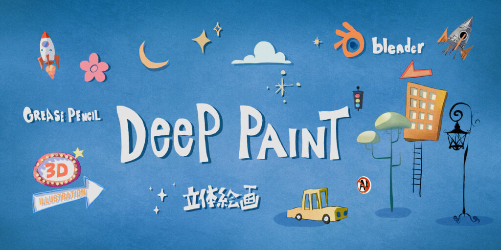 图片[1]-【GPT 4翻译】Deep Paint – Grease Pencil 建模和绘制（插件+教程）-CGart