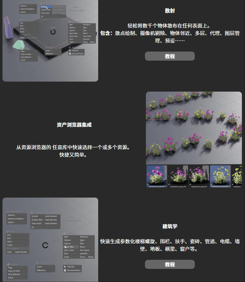 图片[6]-(11G)BagaPie v11.0.1 + Assets Full_建筑与植被、岩石、树木-CGart