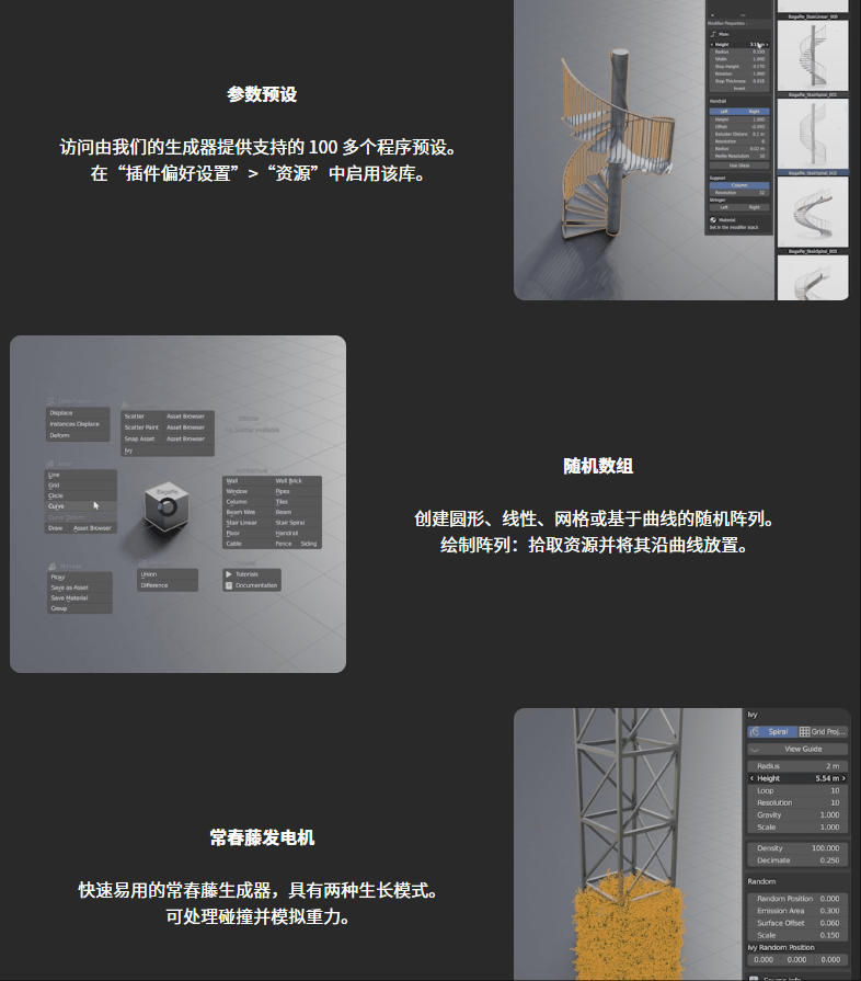 图片[7]-(11G)BagaPie v11.0.1 + Assets Full_建筑与植被、岩石、树木-CGart
