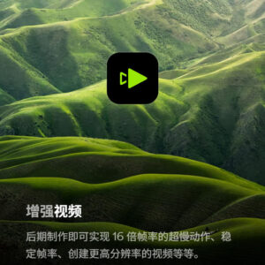 Topaz Video Pro 1.6.1(星光)-4K-8K视频增强放大-CGart