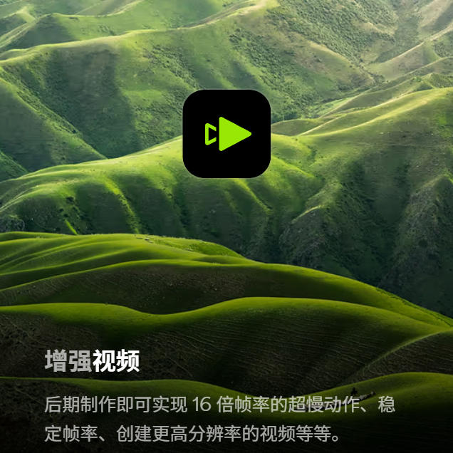Topaz Video Pro 1.6.1(星光)-4K-8K视频增强放大-CGart
